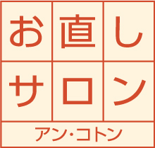 アンコトン